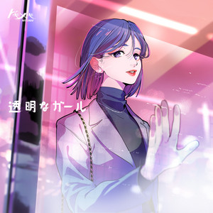 Tokimeki Records『透明なガール Rlease Party』バンド・メンバー発表