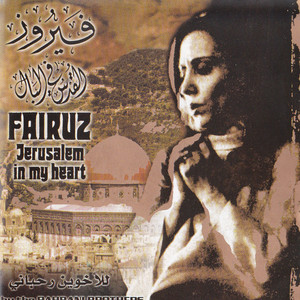 Écouter "Zahrat El Mada'en" de Fairuz