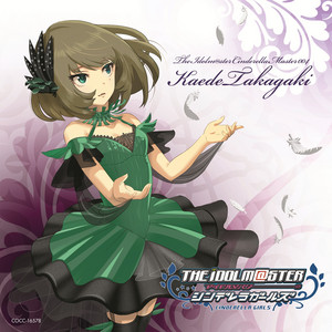 THE IDOLM@STER EXPO 公式法被 高垣楓　アイマス THE IDOLM@STER CINDERELLA MASTER 004 高垣楓 | DISCOGRAPHY