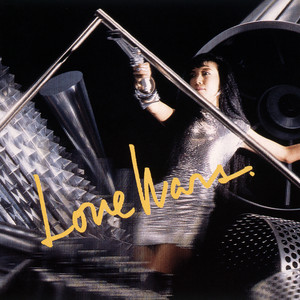 松任谷由実『LOVE WAR』LP アナログ レコード 荒井由実 LOVE WARS / 松任谷由実 - アルバム文化が絶滅するまでアルバム
