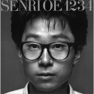 大江千里『1234』が代表作となった理由 | bhodhit magazine