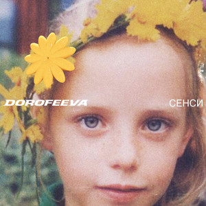 Обкладинка: охололо