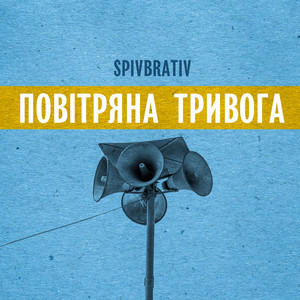 Обкладинка: Миколаїв