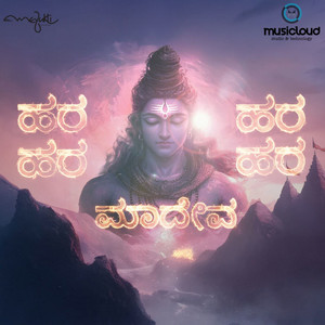 Hara Hara Hara Hara Madeva cover art