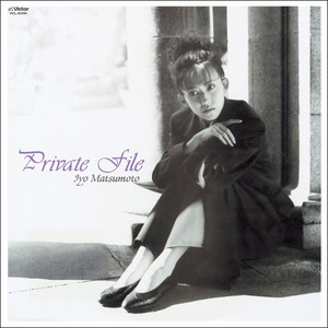 松本伊代 / PRIVATE FILE / LP | Record CD Online Shop JET SET