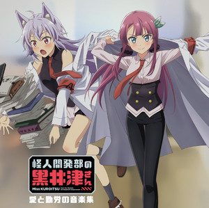 I My Identity - TV sizeのジャケット