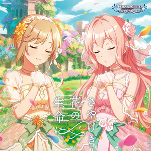 THE IDOLM@STER CINDERELLA GIRLS STARLIGHT MASTER PLATINUM NUMBER