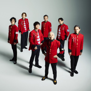 Rockon Social Club 7体セット 堺正章 & Rockon Social Club「プンスカピン！」 - Rockon Social Club