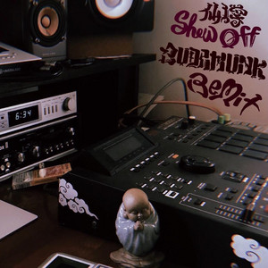 仙人掌、1月にBudaMunk、ILLSUGI、Aru-2、RLPら参加のリミックス