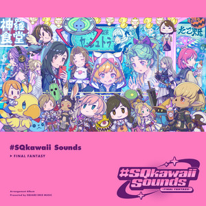 SQkawaii Sounds -FINAL FANTASY- | LINE UP | SQUARE ENIX MUSIC