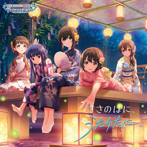 THE IDOLM@STER CINDERELLA GIRLS STARLIGHT MASTER R/LOCK ON! 14