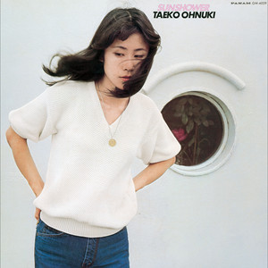 ほぼ新品大貫妙子「SUNSHOWER(高音質重量盤)」帯付 SUNSHOWER (ピュア・ヴァイナル仕様/アナログレコード) : 大貫妙子