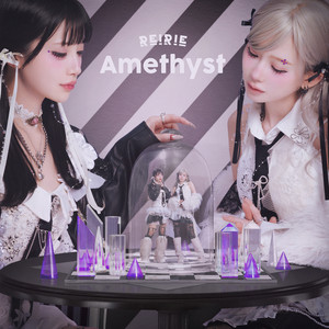 コメント動画あり】REIRIEメジャーデビュー！Major 1st EP『Amethyst