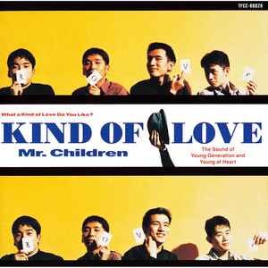 Mr.Children 全アルバム解説！最新アルバム「miss you」など全作品をご