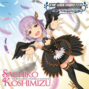 アイドルマスター シンデレラガールズ カードフォリオ 輿水幸子 MR THE IDOLM@STER CINDERELLA MASTER 020 輿水幸子 | DISCOGRAPHY