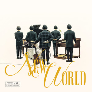 大橋トリオ / NEW WORLD / LP | Record CD Online Shop JET SET 
