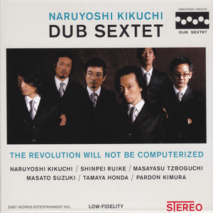 音がいいにもほどがある！〜第2回菊地成孔 Dub Sextet『The Revolution