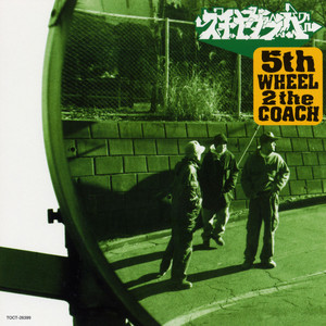 WENOD RECORDS : スチャダラパー - 5th WHEEL 2 the COACH [LP