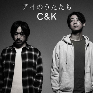 C&K -Clievy&Keen- OFFICIAL WEB SITE