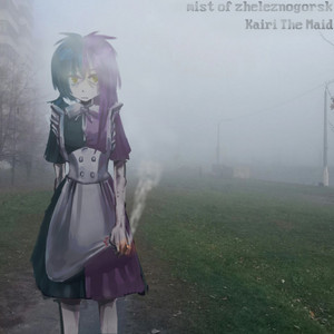 Crystal of Faded Childhood artwork