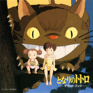 Écouter "The Path of the Wind" de Joe Hisaishi