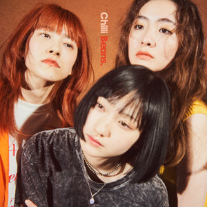 Chilli Beans. • Chilli Beans. • CD – Black Screen Records