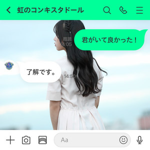 君のこと好きなのバレてます！？のジャケット