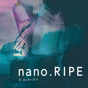🇯🇵 nano.RIPE (ナノライプ) | 永遠の詩