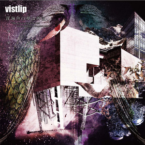 DISCOGRAPHY | vistlip Official Site