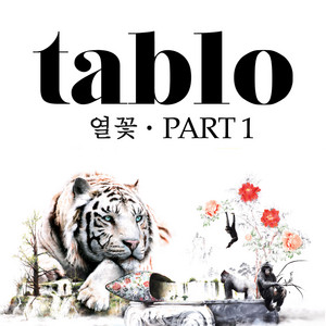 Écouter "Airbag - KR Ver." de Tablo