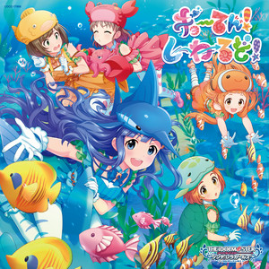 THE IDOLM@STER シンデレラガールズ N4コン THE IDOLM@STER CINDERELLA GIRLS STARLIGHT MASTER R/LOCK ON! 16