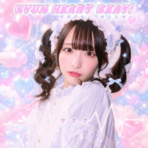 ポジティブモンスターのSpotify画像