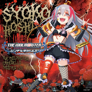 THE IDOLM@STER CINDERELLA MASTER 026 星輝子 | DISCOGRAPHY
