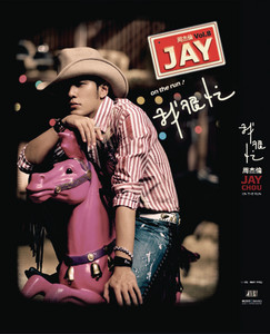 Jay Chou: On the Run Tracks & Reviews | AllMusic