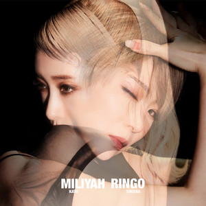 加藤ミリヤ×椎名林檎のコラボ曲”愛楽”のMVが10月25日（金）22時に