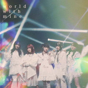 world with mine - 2026 ver.のジャケット