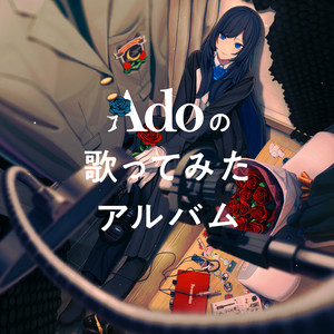 Écouter "Buriki No Dance" de Ado