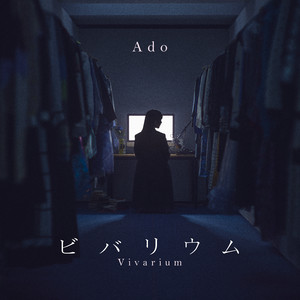 Vivarium by Ado Vinyl - 1x7'' [Japanese Import] – Arcline Store