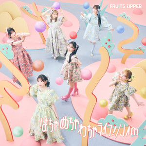 JAMのジャケット