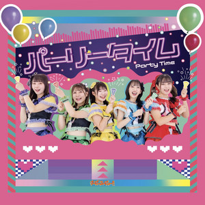 すーぱーぷーばぁー!!のSpotify画像