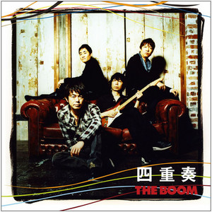 【専用】【宮沢和史】【THE BOOM】ラティーナ他 楽天市場】【正規品 本人歌唱】THE BOOM ザ・ブーム CD ベスト・ヒット