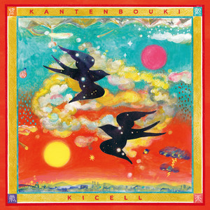 キセル / 観天望気 / LP | Record CD Online Shop JET SET / レコード