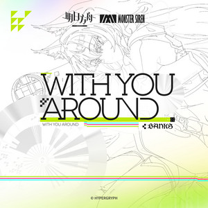 With You Around by BANKS track artwork
