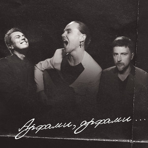 Павло Шилько