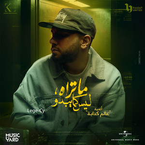 3alam Kadaba