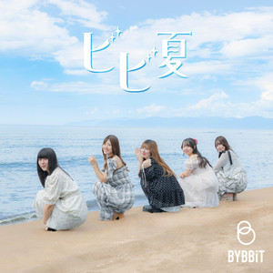 BYBBiTのSpotify画像
