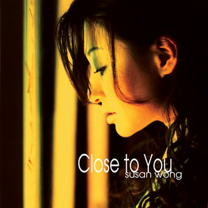 LP Susan Wong Close to You (Transparent Gold Vinyl) EVLP120TGJ EVOLUTION MEDIA LIMI 未開封 /00260 SUSAN WONG / CLOSE TO YOU (GOLD VINYL) [LP - EVLP120TGJ]：ASIA