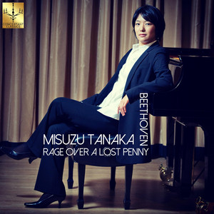 プロフィール — Misuzu Tanaka