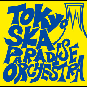 東京スカパラダイスオーケストラ – 東京スカパラダイスオーケストラ