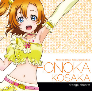 (未使用･未開封品)　ラブライブ!Solo Live! collection Memorial BOX II v1yptgt Amazon.co.jp: ラブライブ!Solo Live! collection Memorial BOX II
